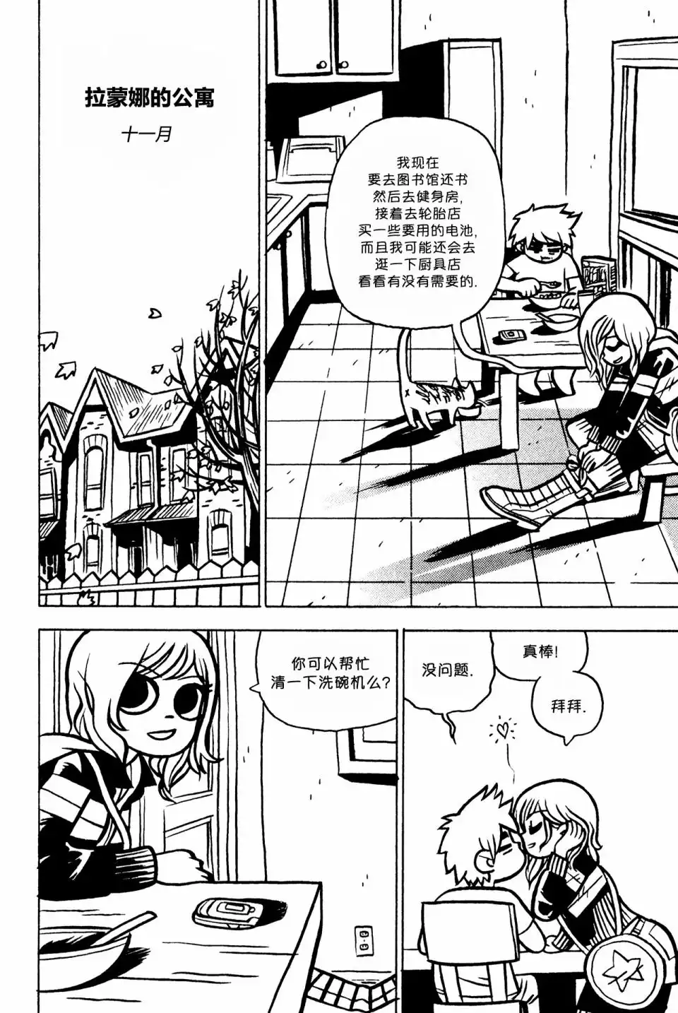 第24页