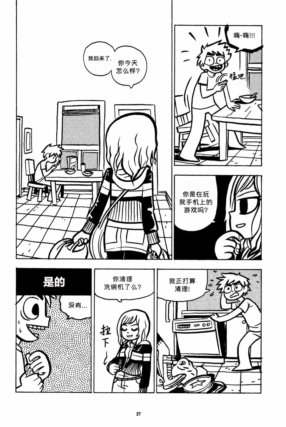 第26页