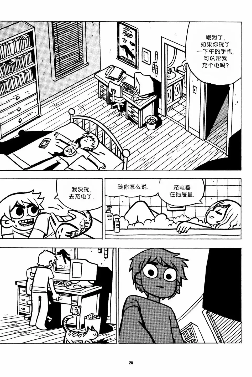 第27页