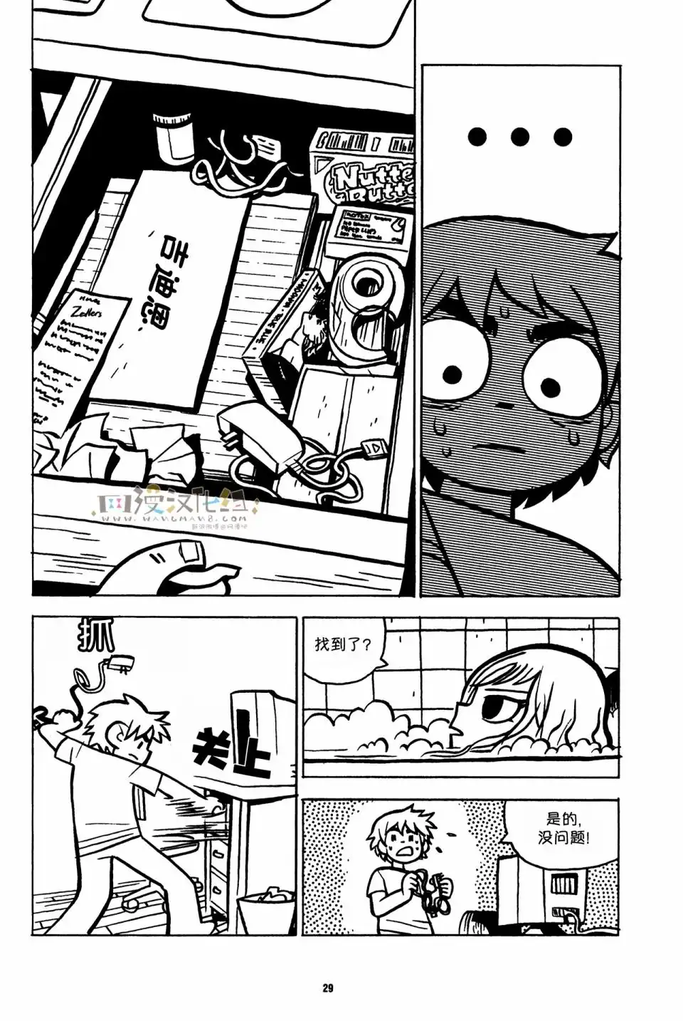 第28页