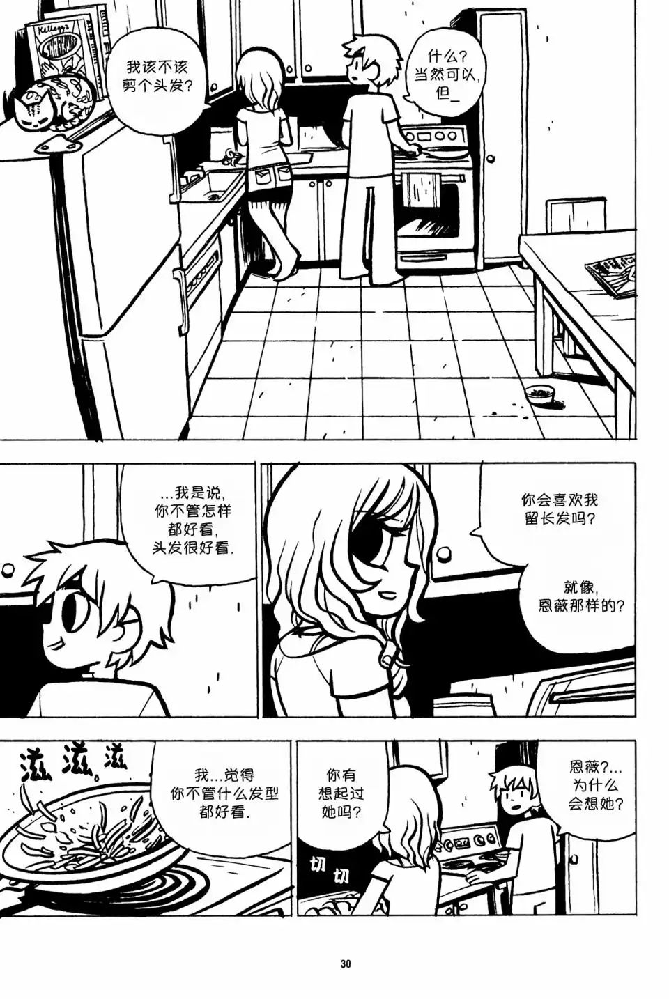 第29页