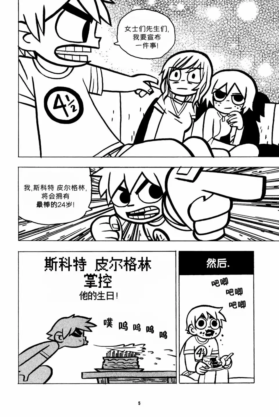 第6页