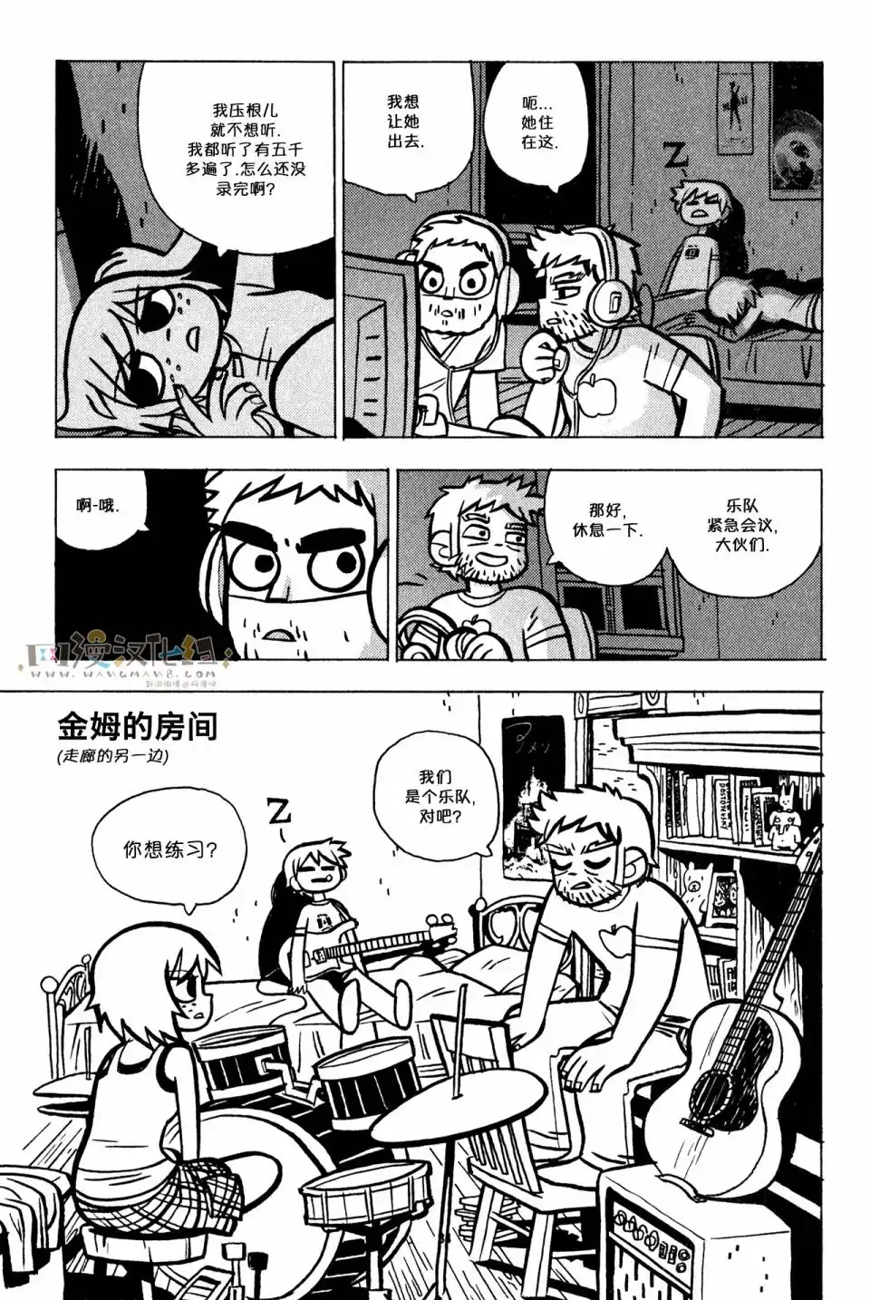 第2页