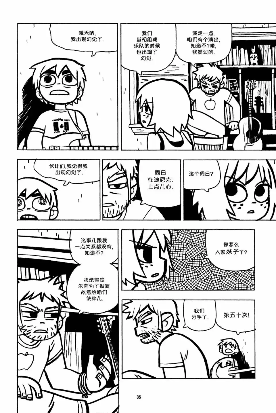 第3页
