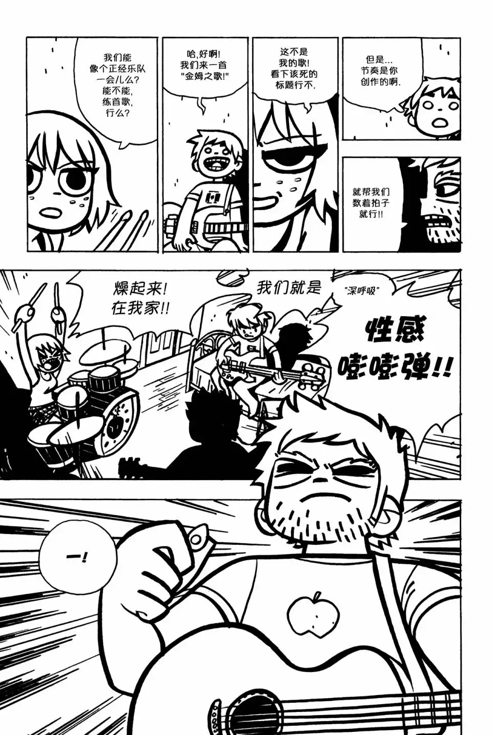 第4页