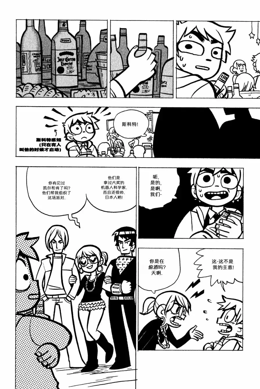 第21页