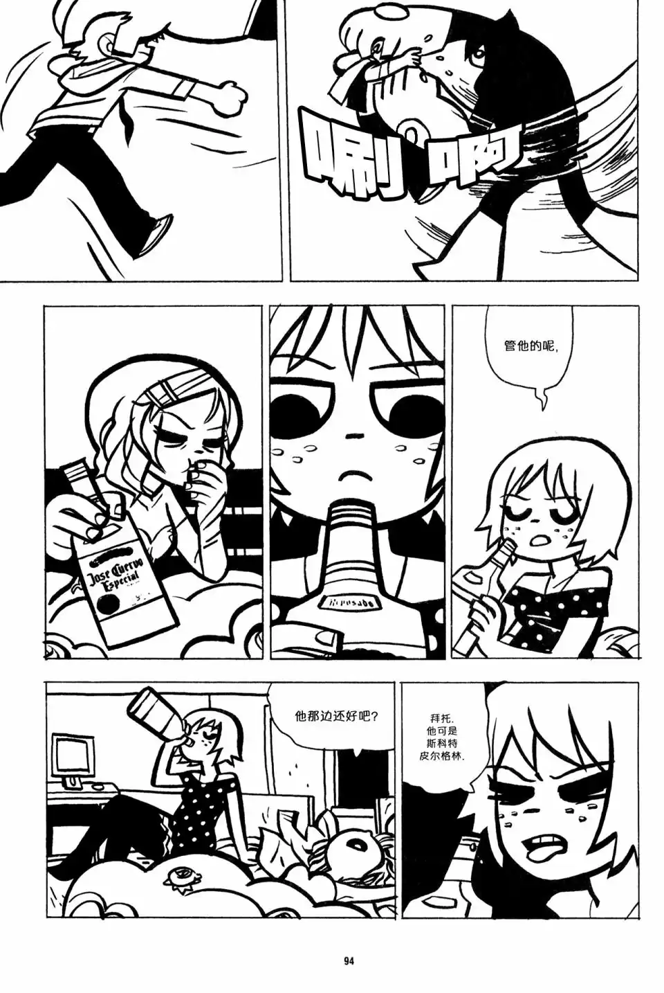 第3页