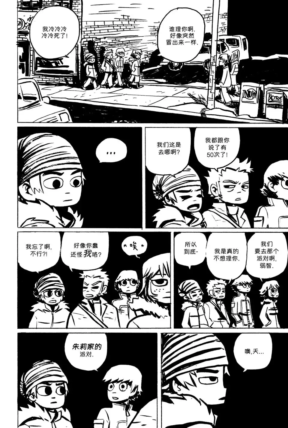 第11页