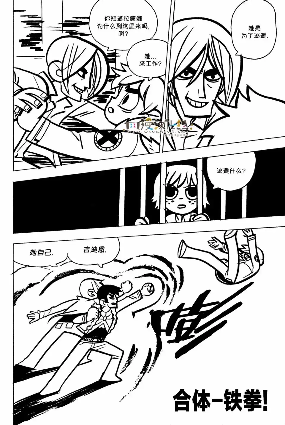 第5页