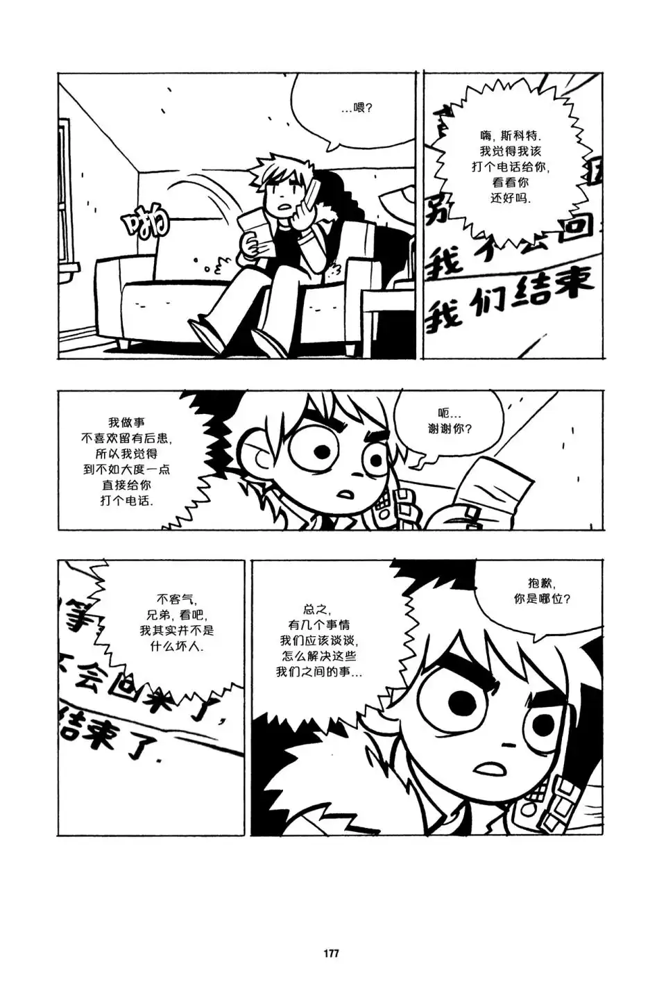 第28页