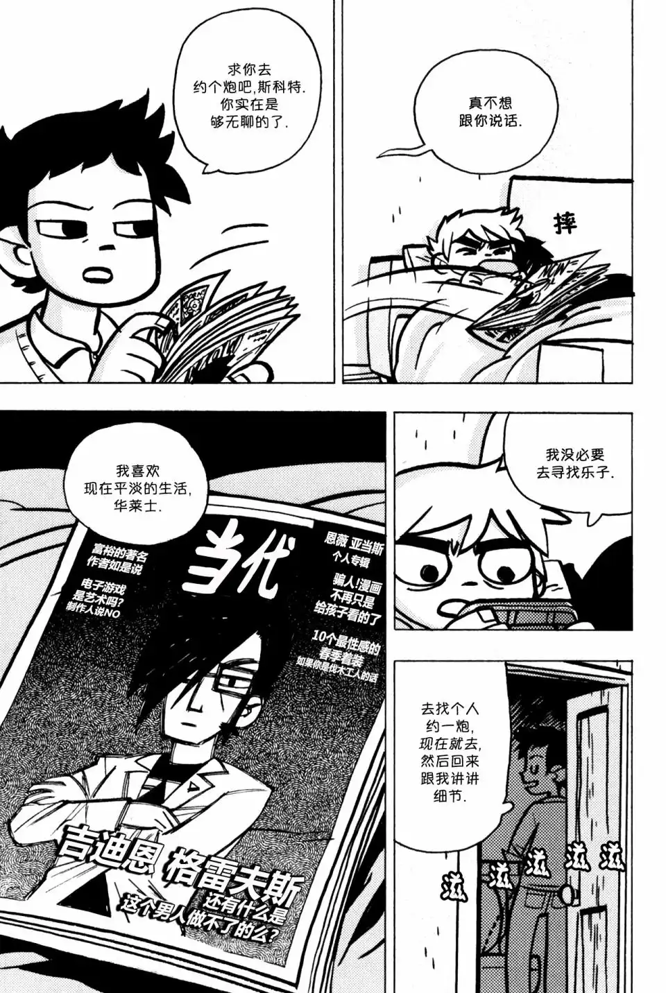 第11页
