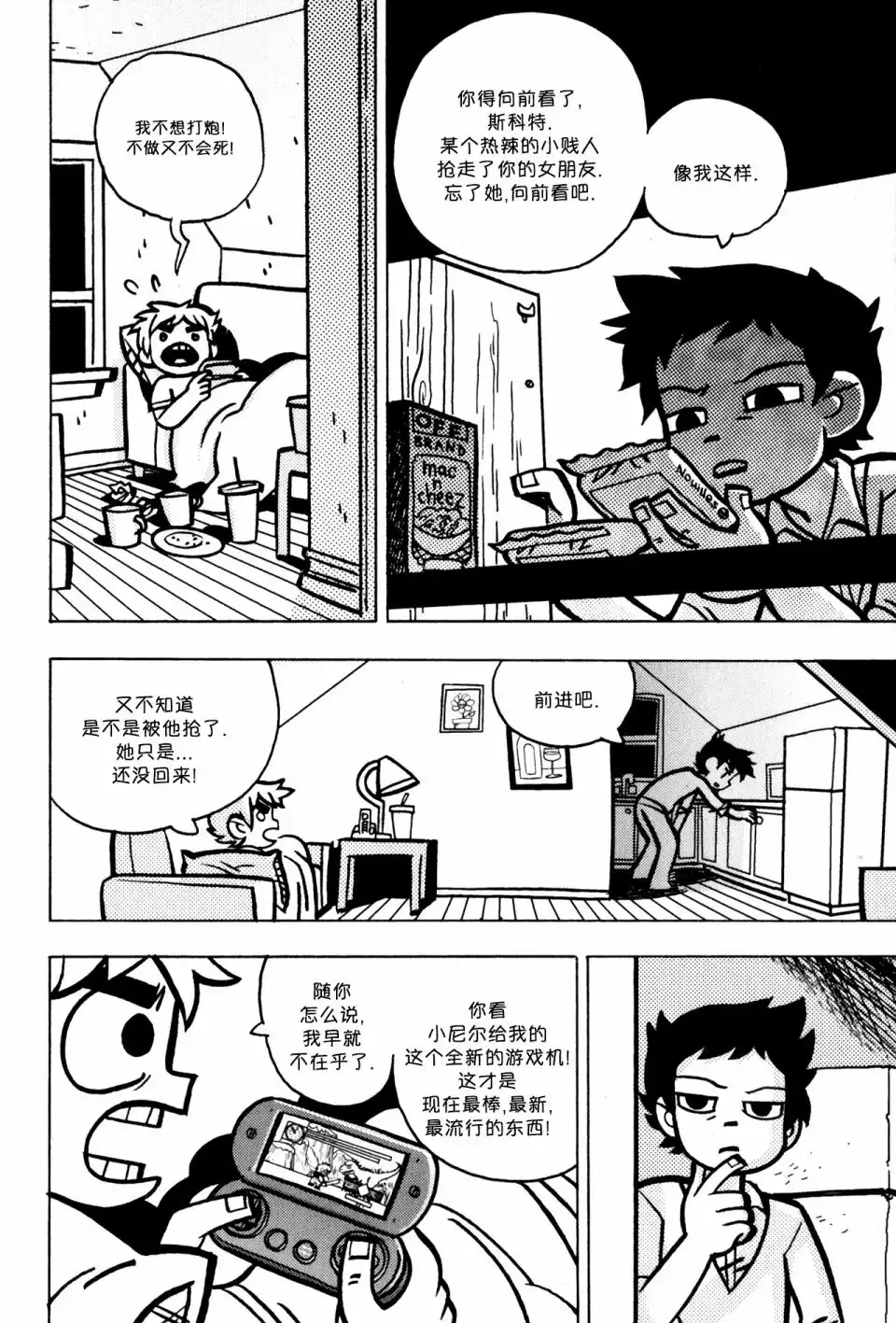 第12页