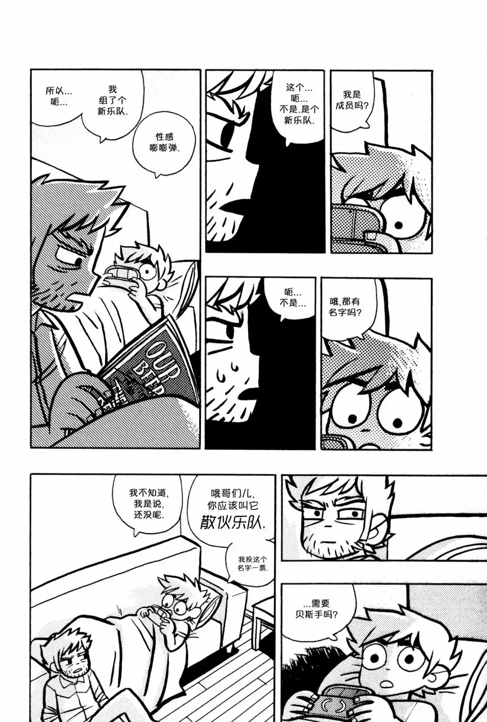 第16页