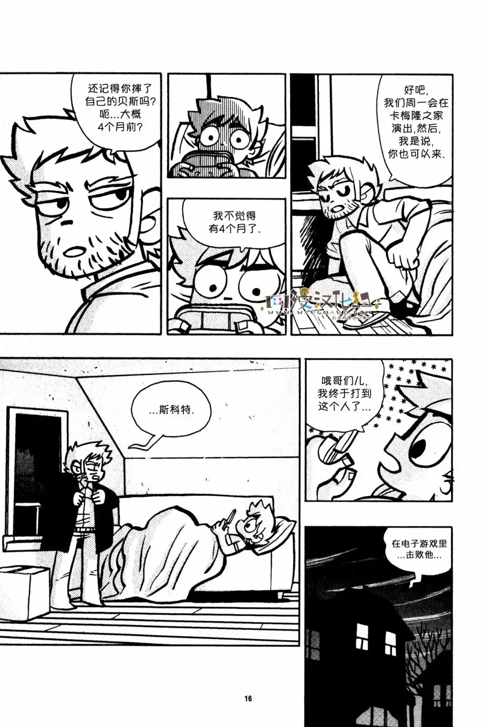 第17页