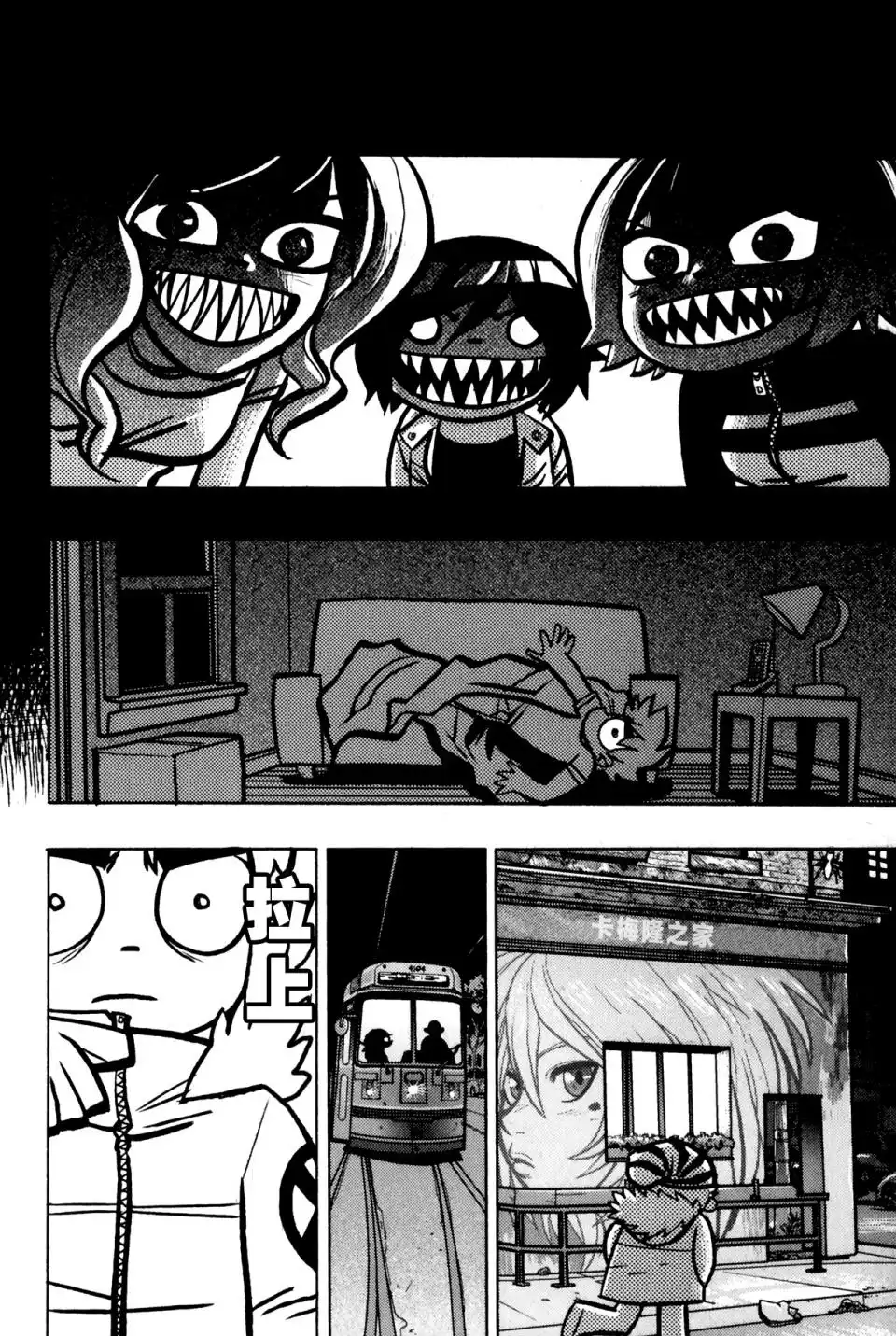 第24页