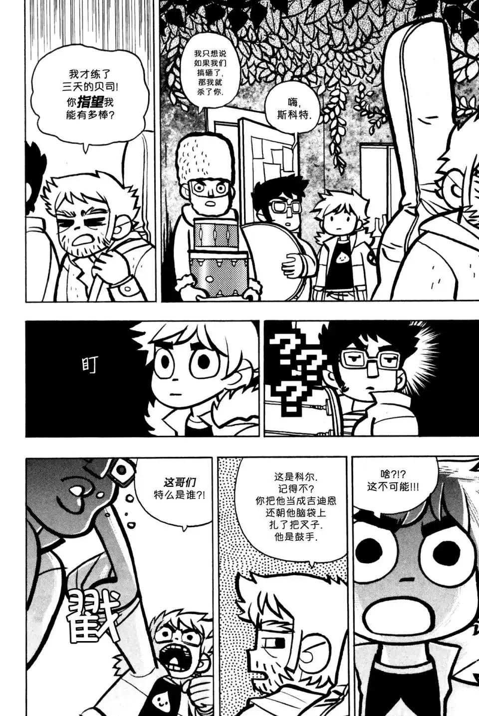 第26页