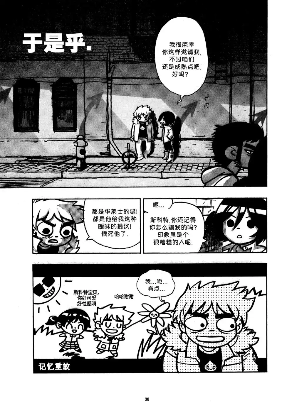 第31页