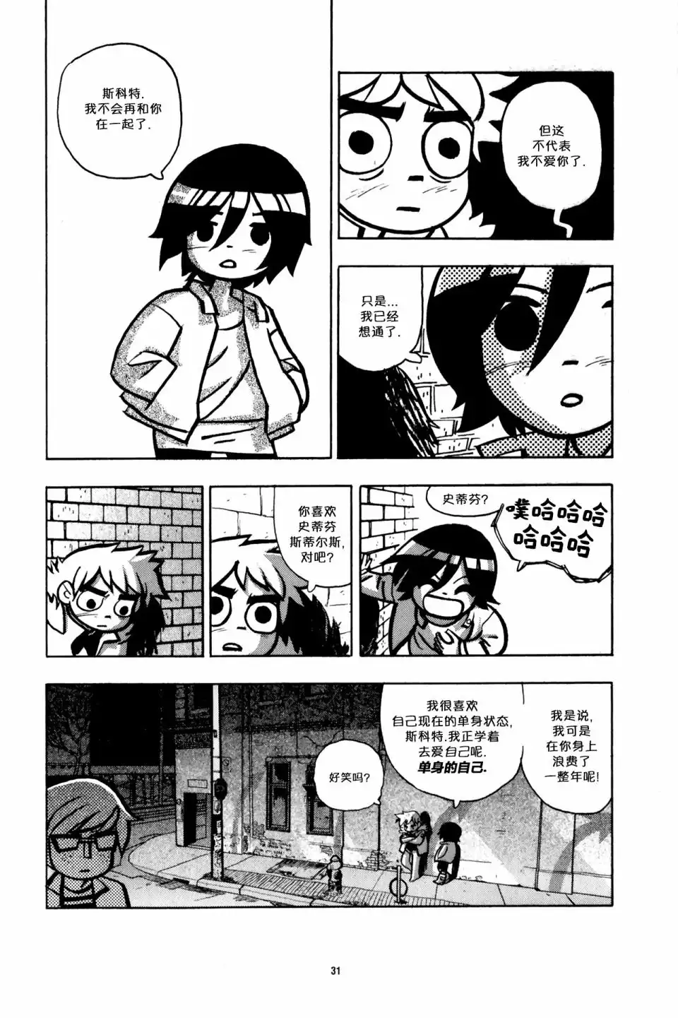 第32页