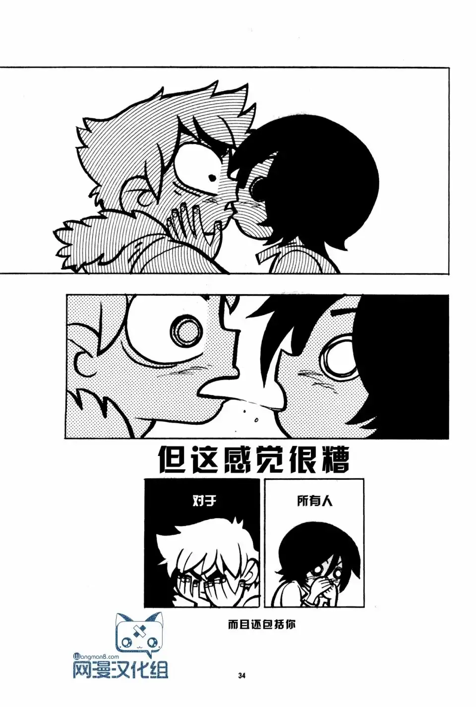 第35页