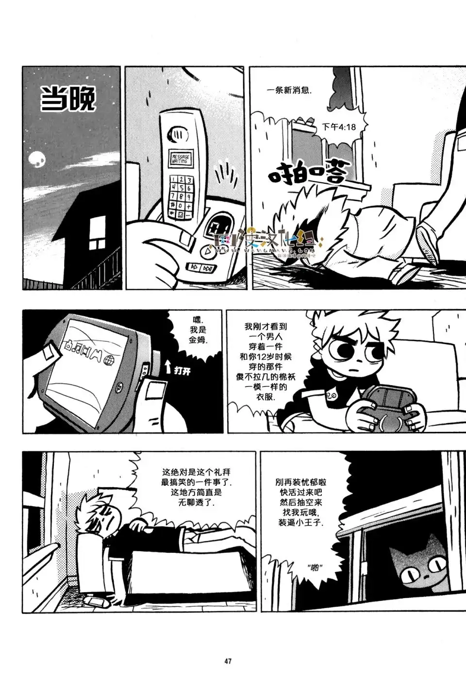 第13页