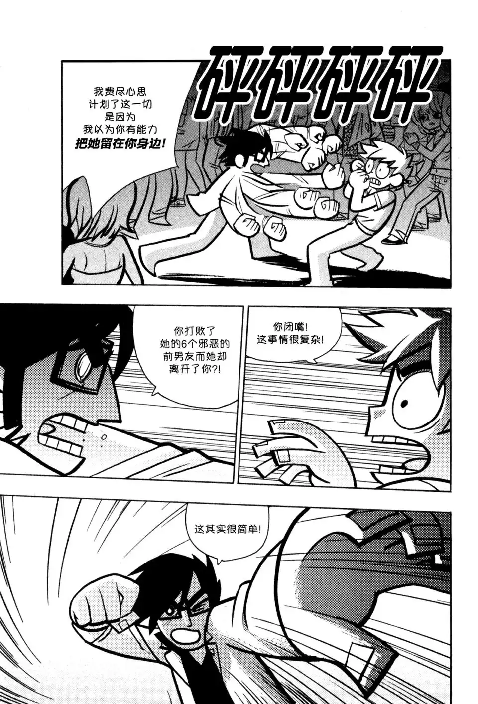 第28页