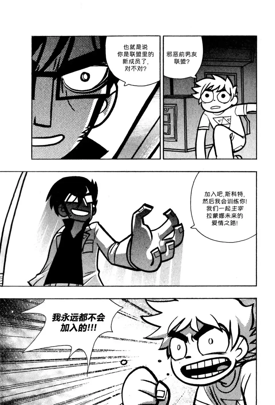 第32页