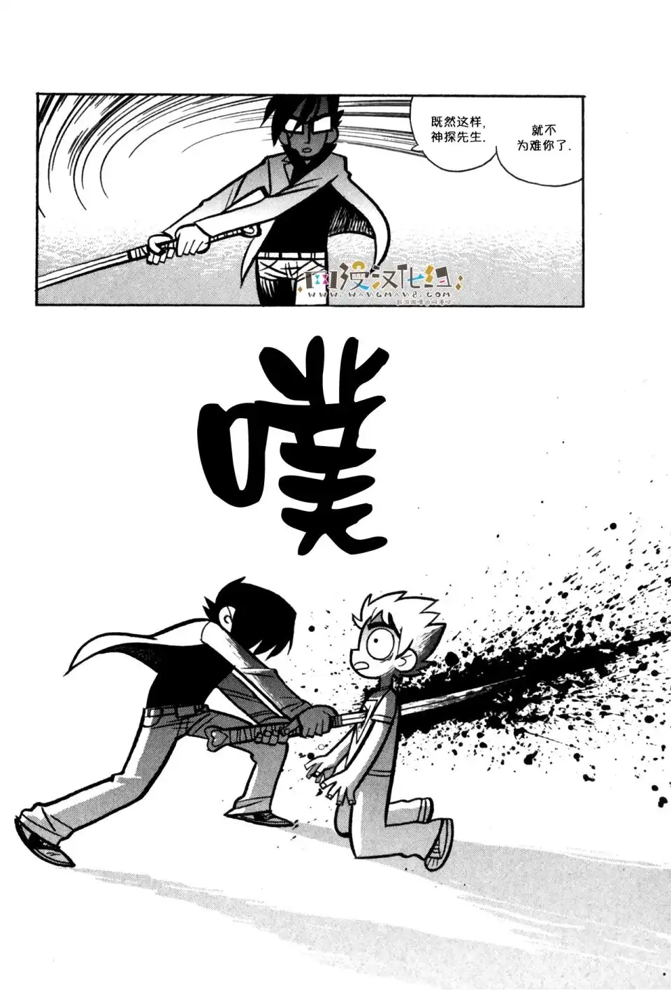 第33页