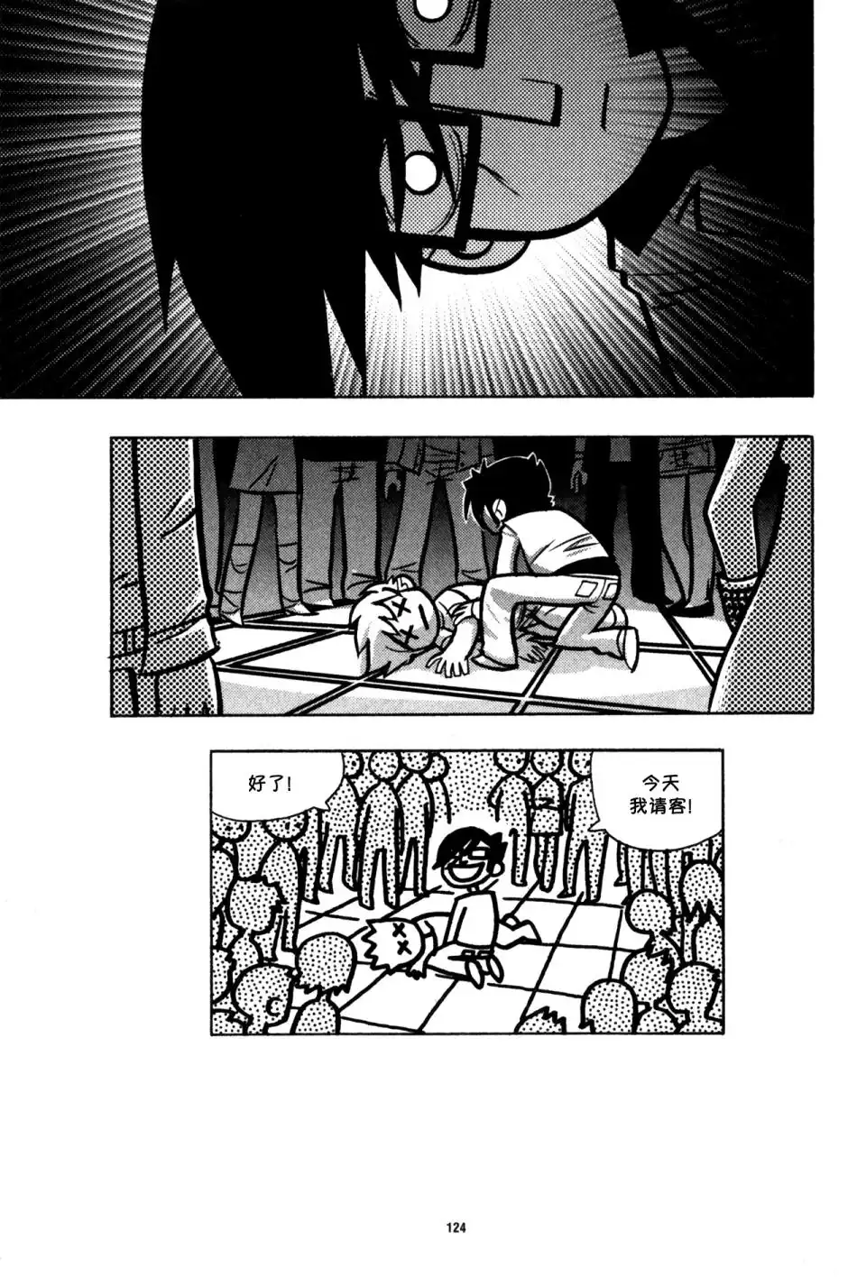 第36页