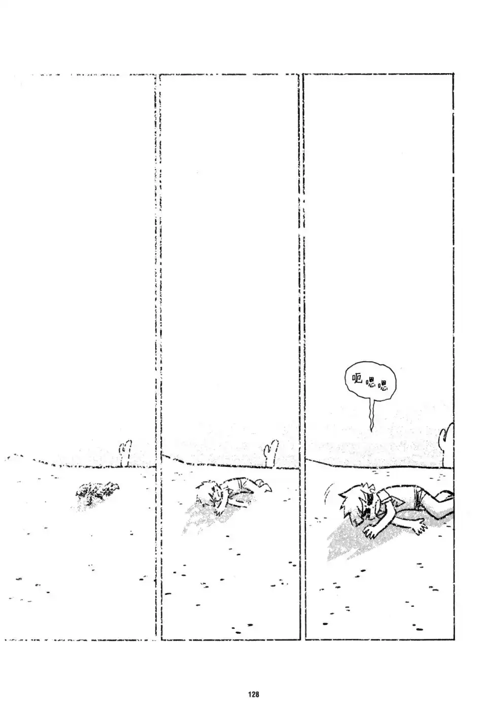第40页