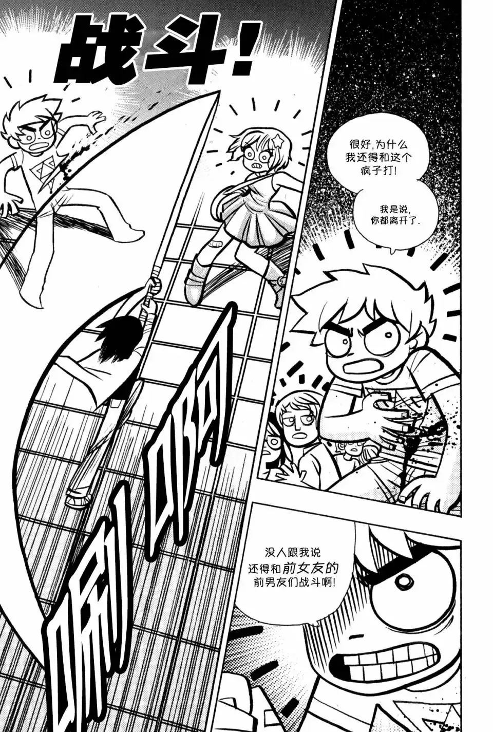 第16页