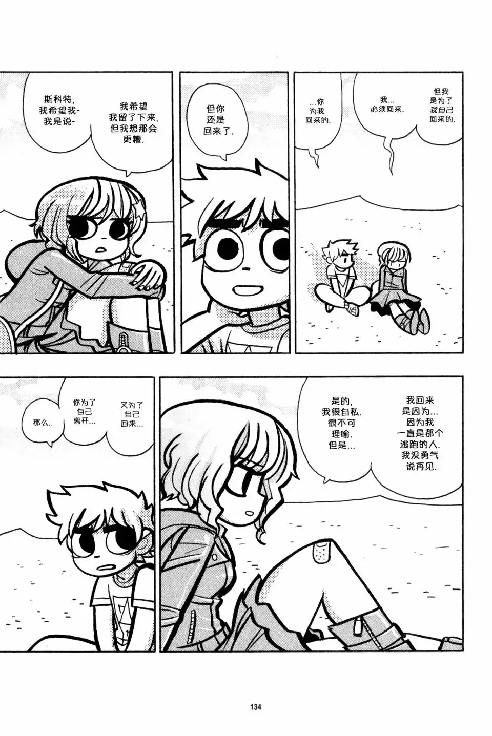 第4页