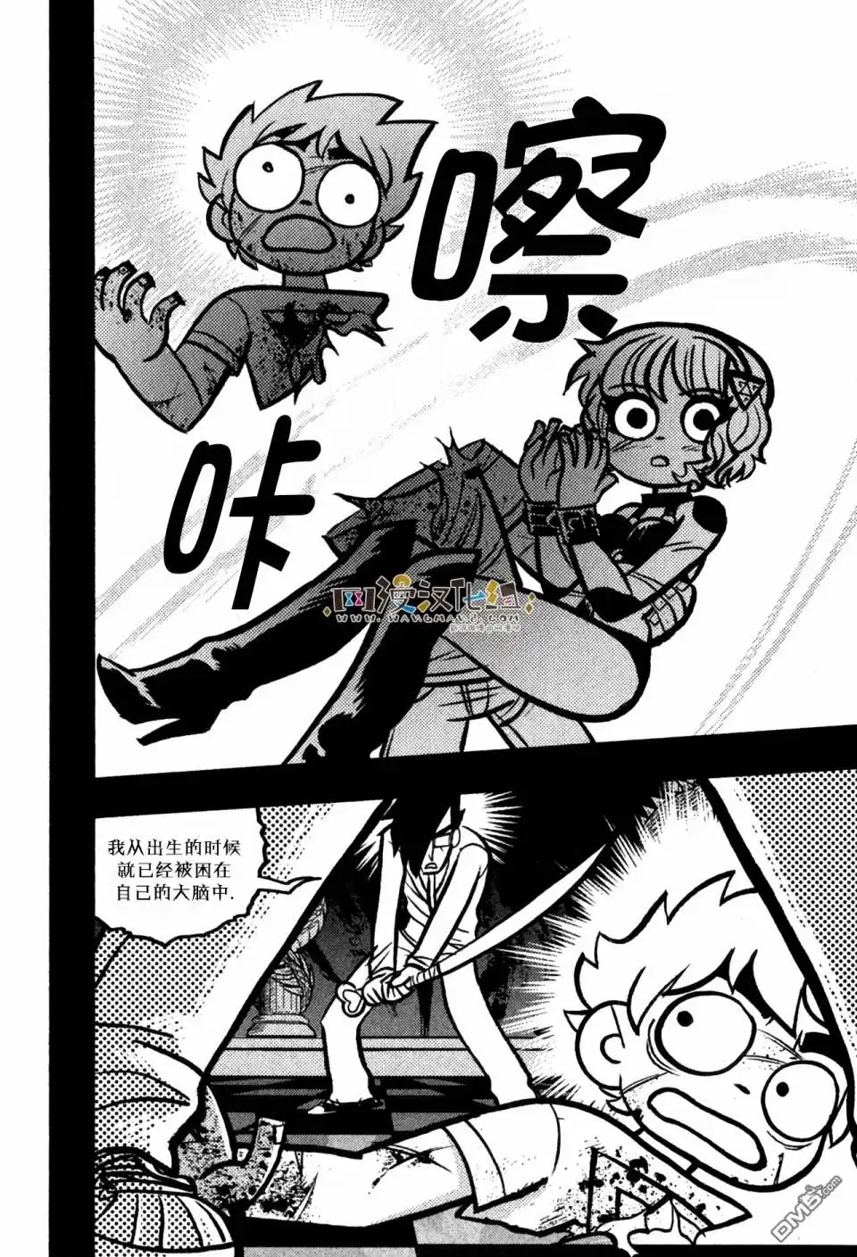 第21页