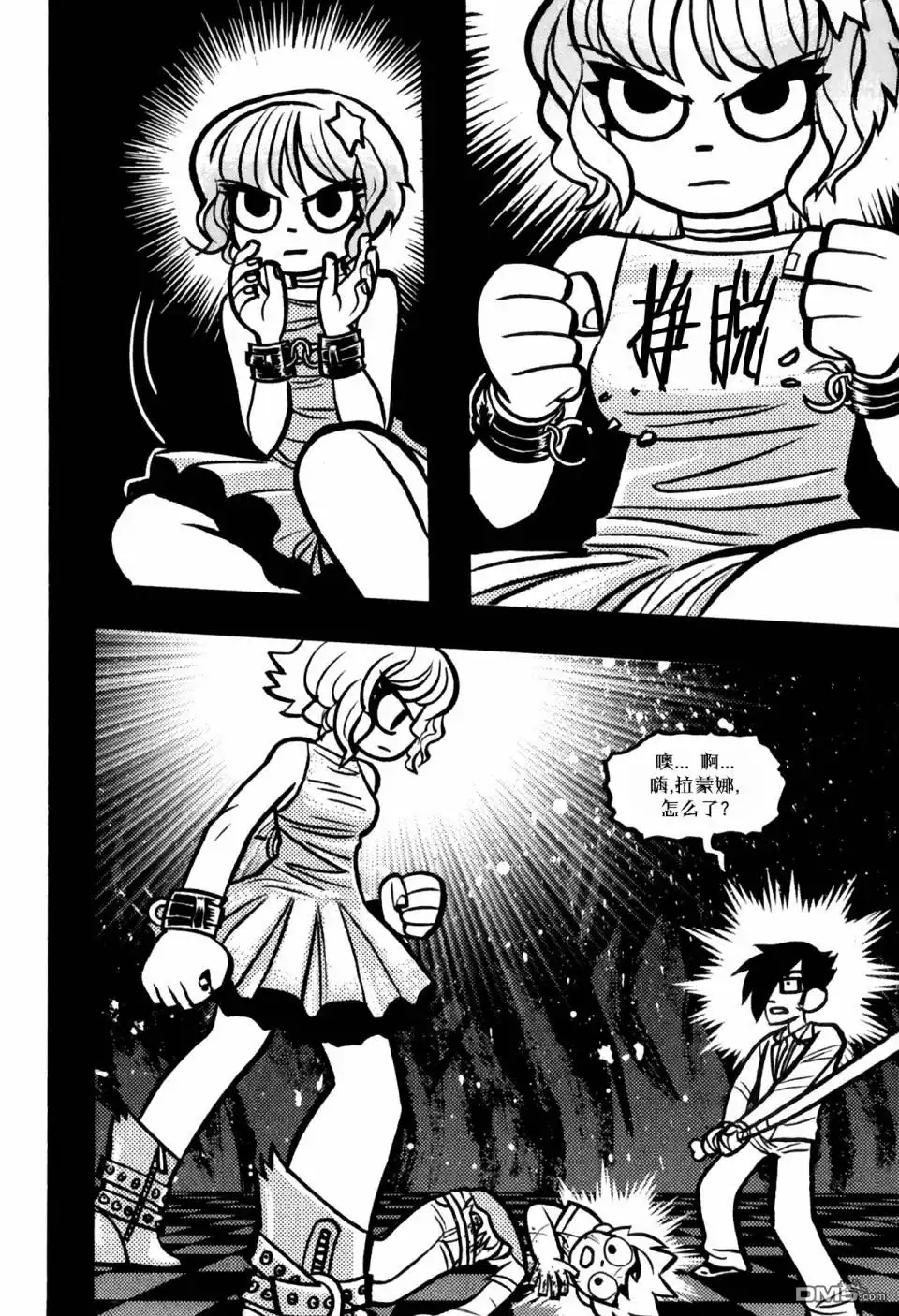 第23页