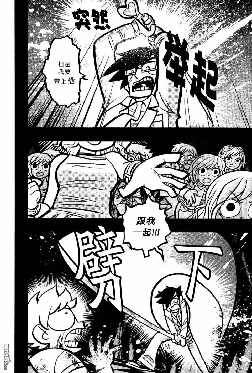 第26页