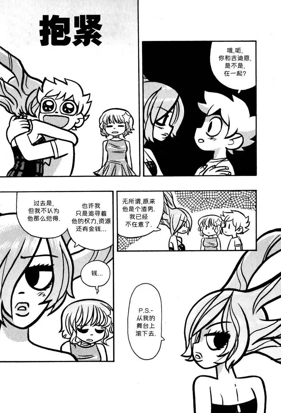 第24页