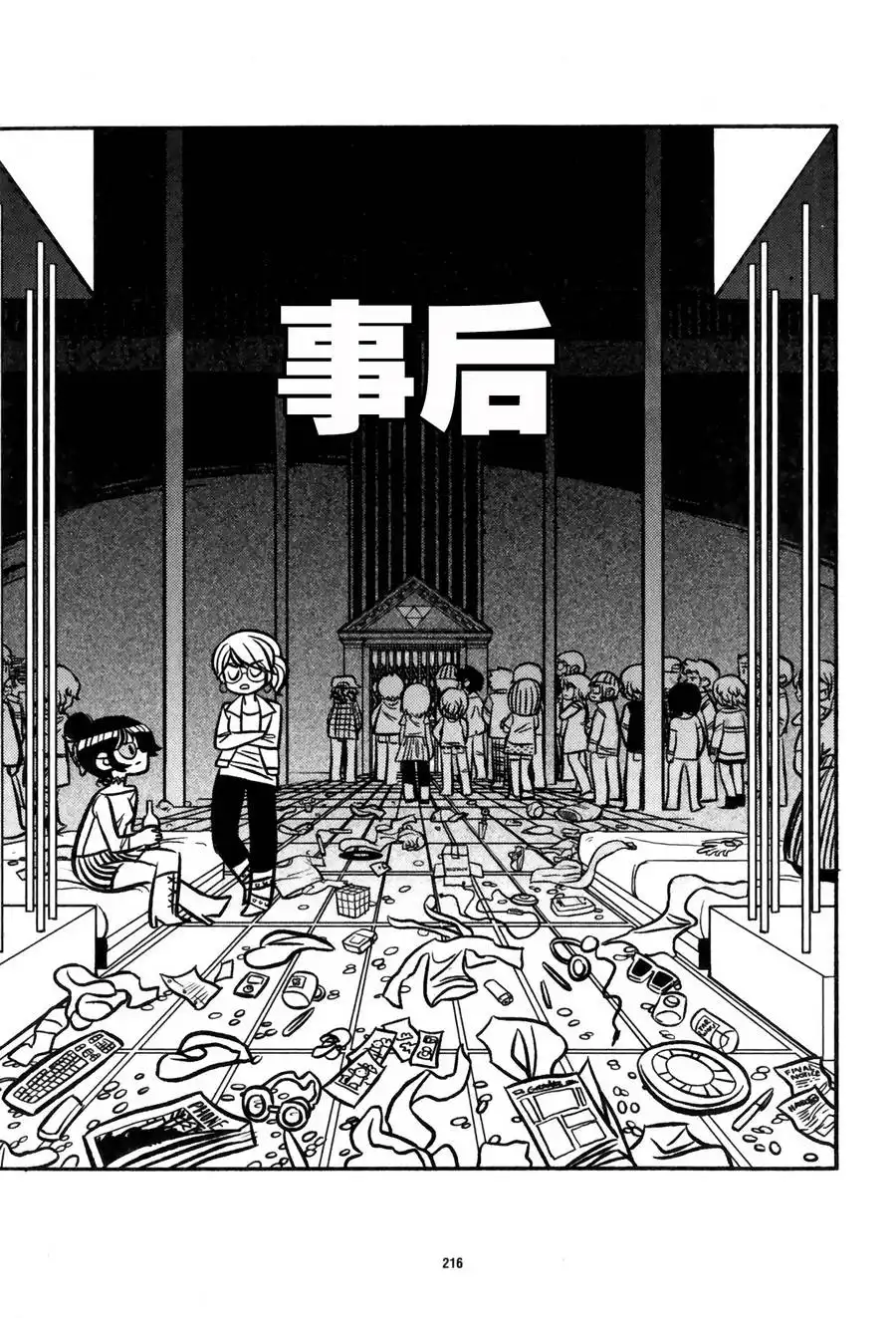 第28页