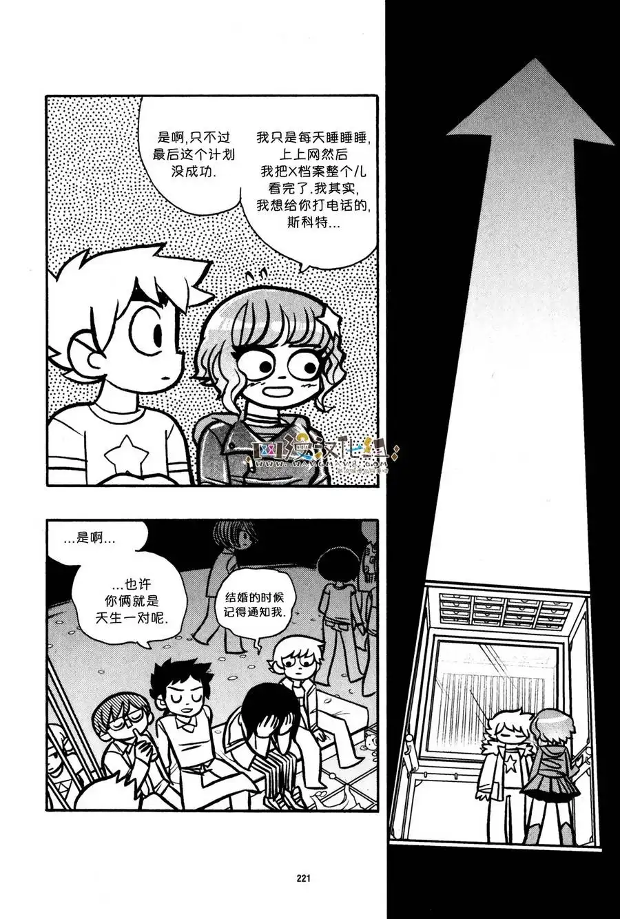 第33页