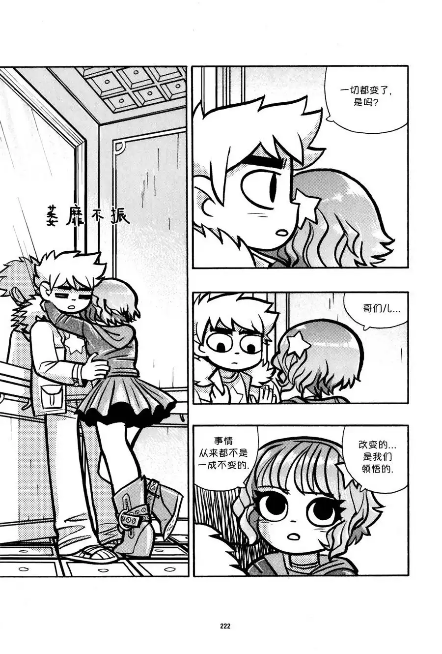 第34页