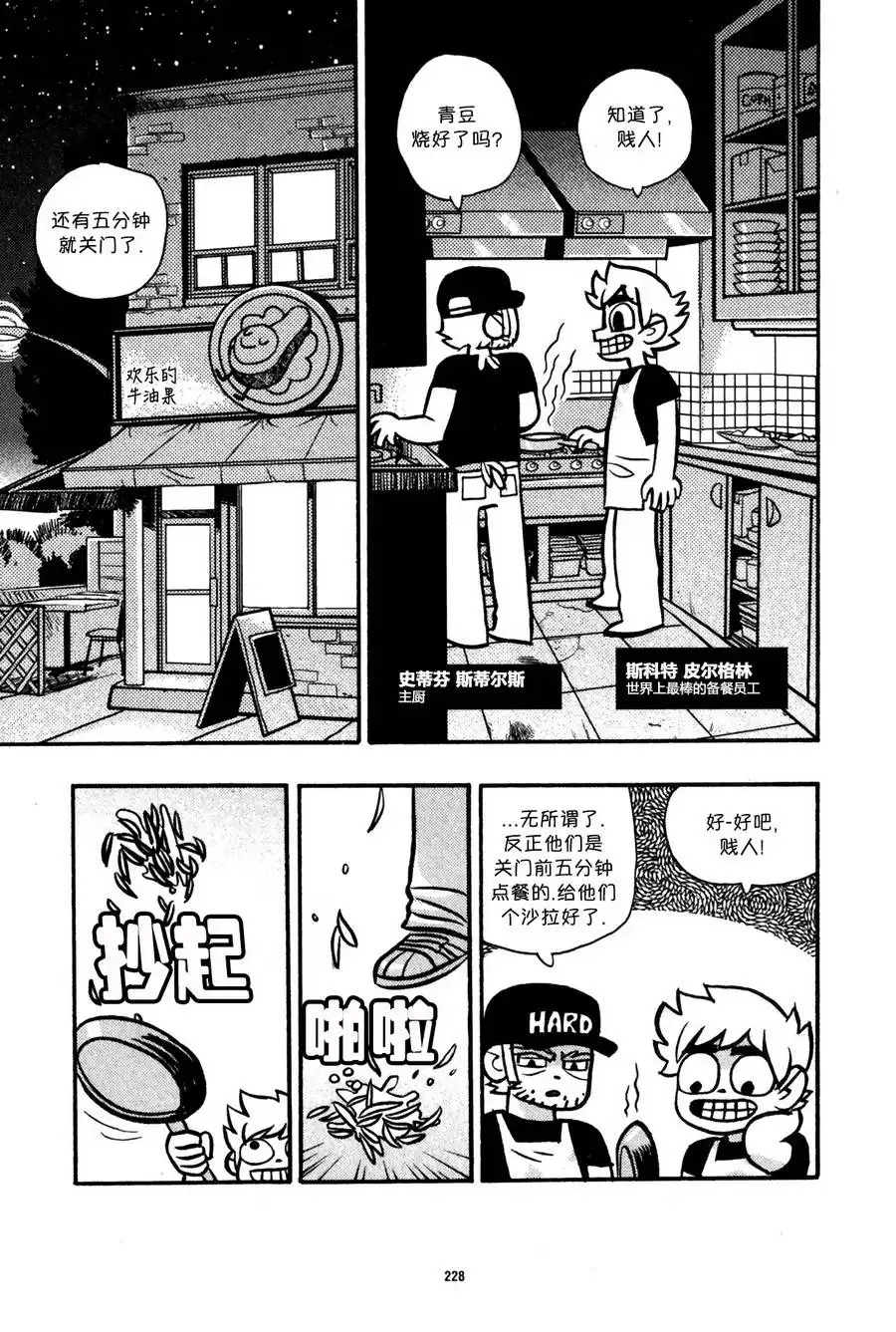 第40页