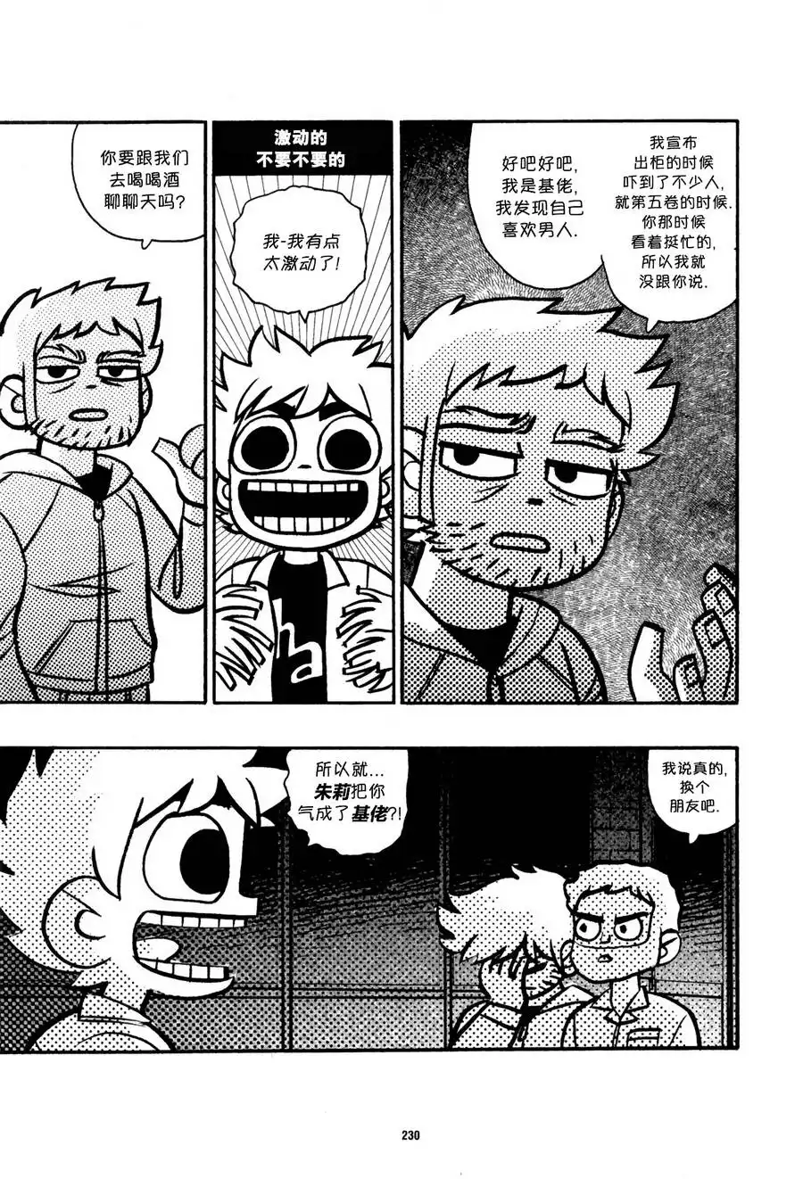 第42页