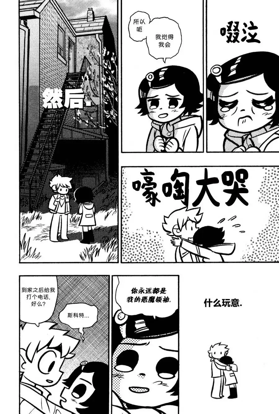 第47页