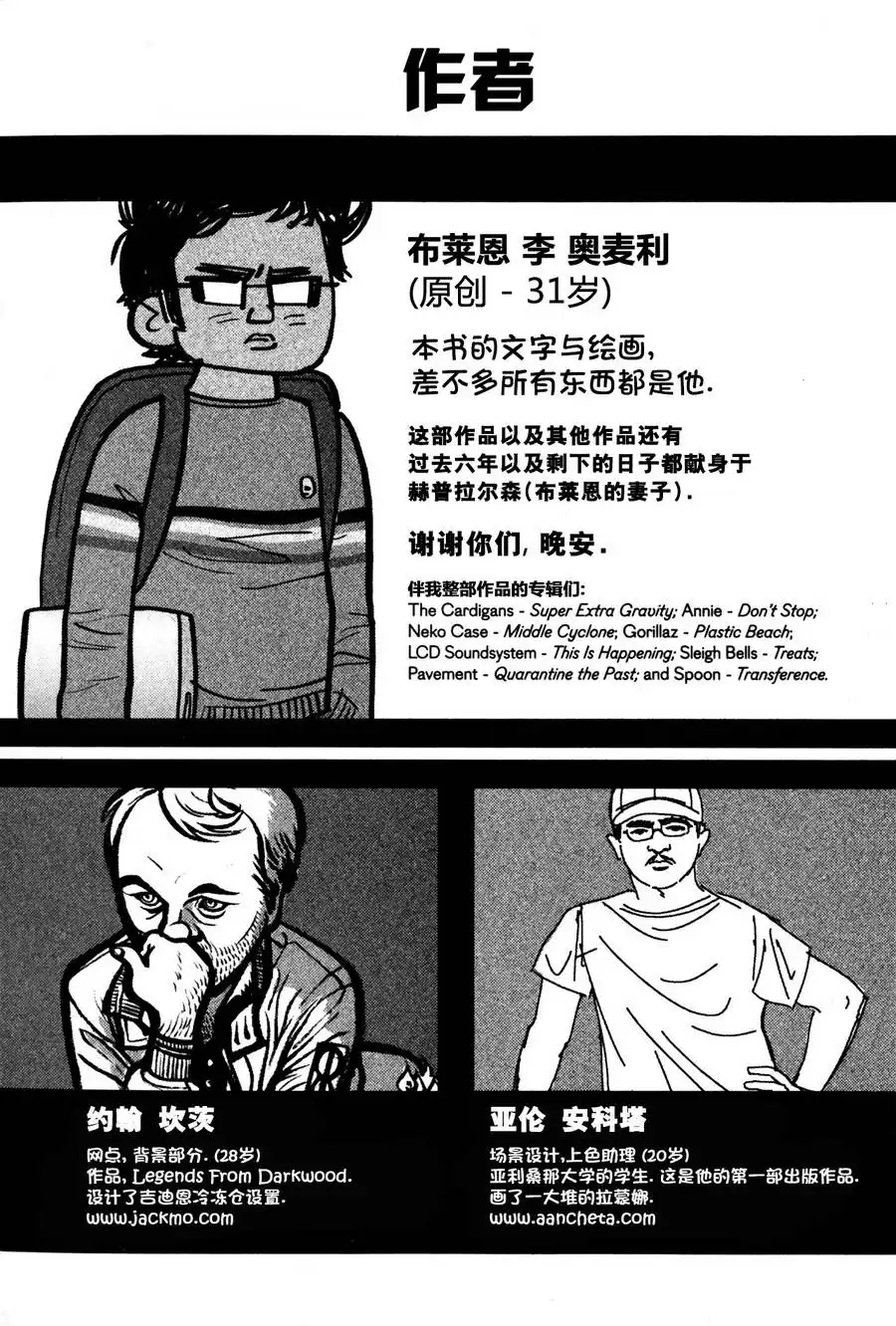 第58页