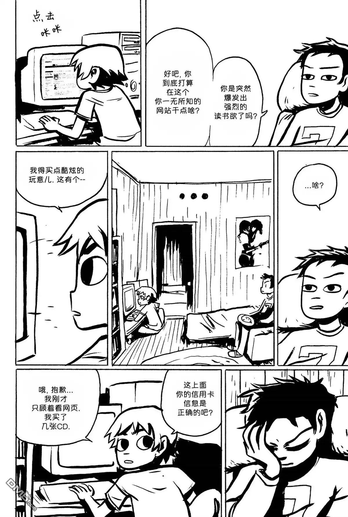 第12页