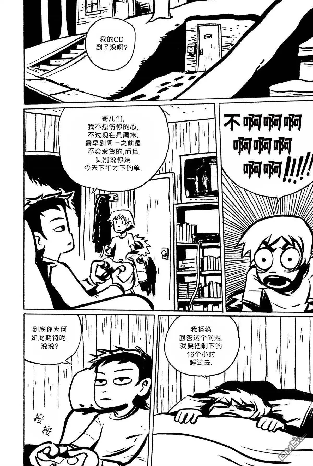 第18页