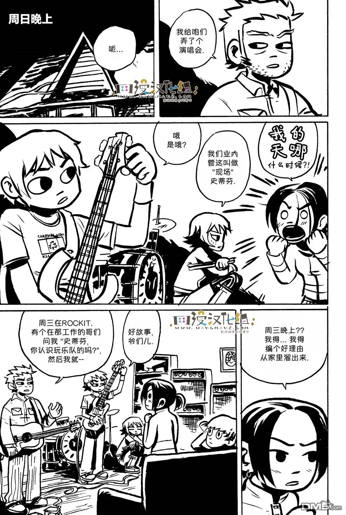 第19页