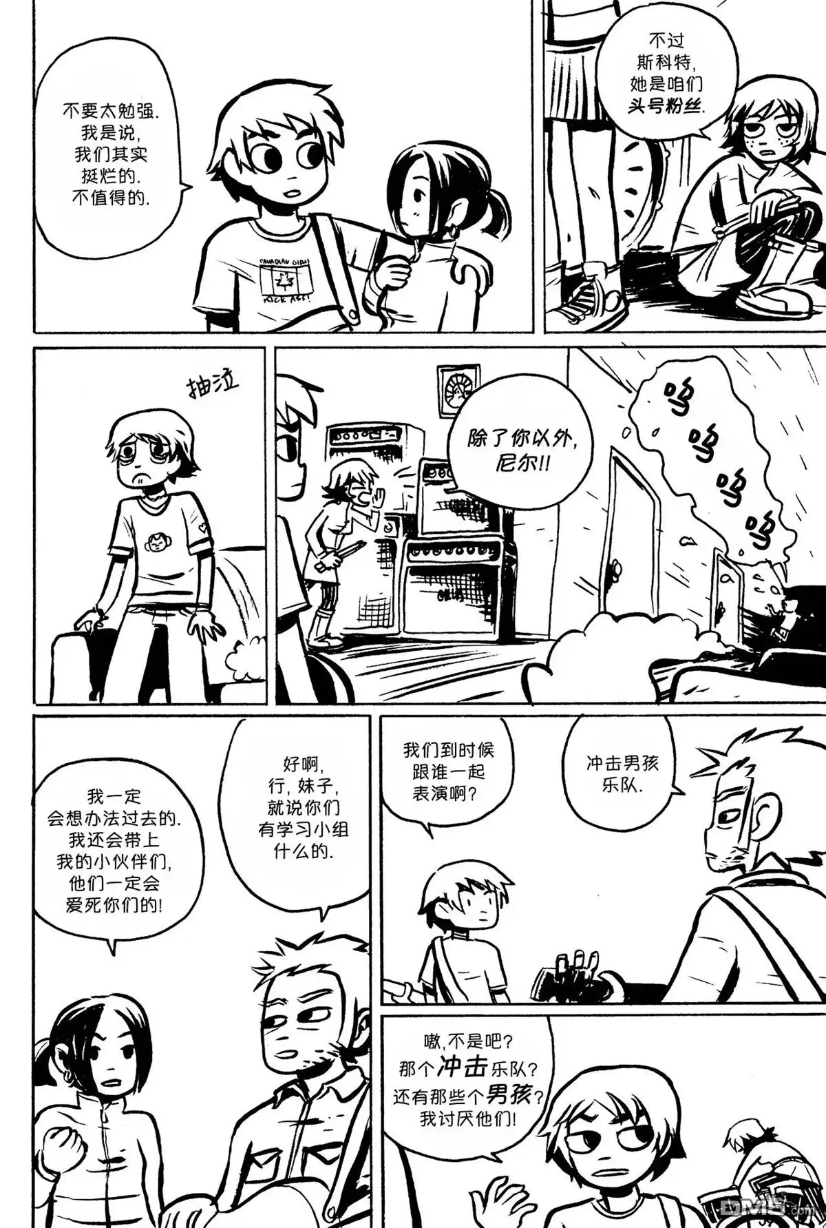 第20页