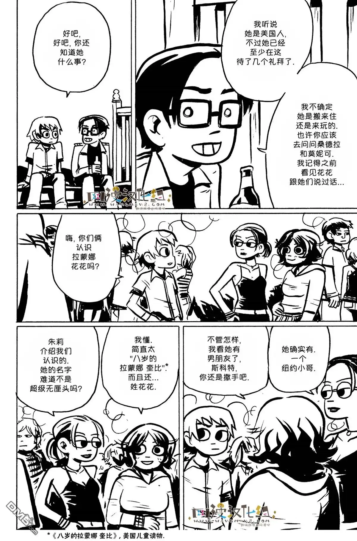 第4页