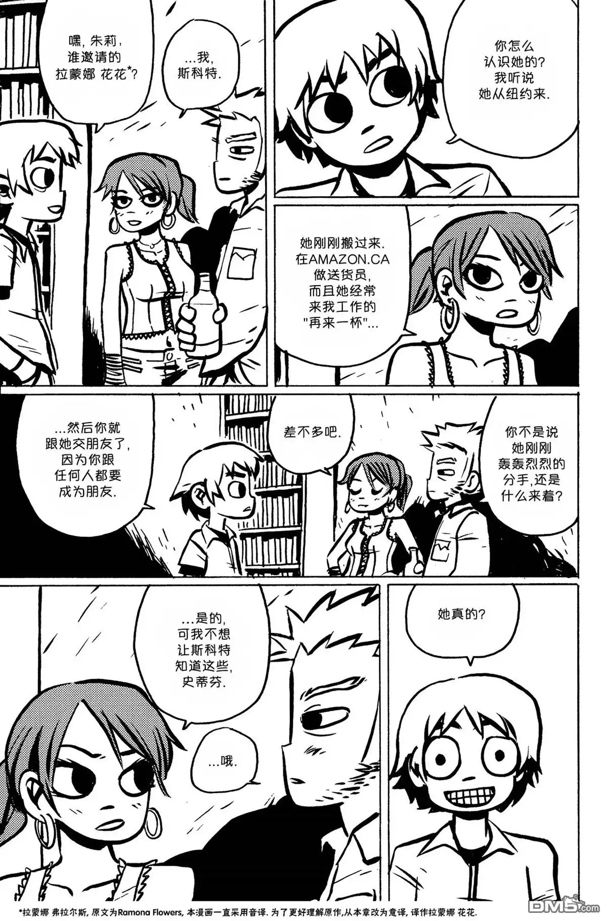 第5页
