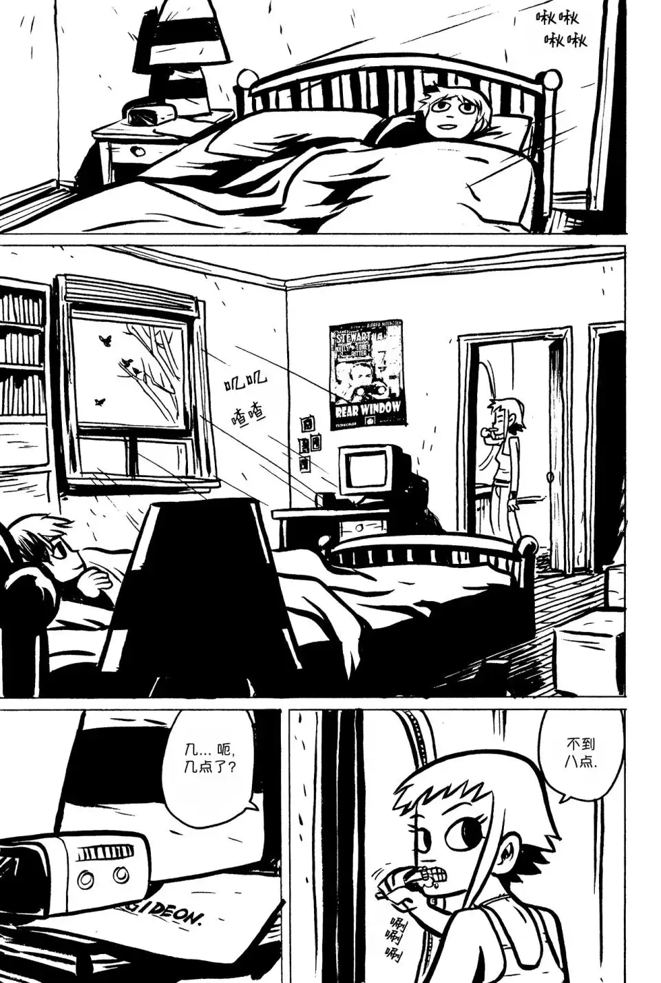 第24页