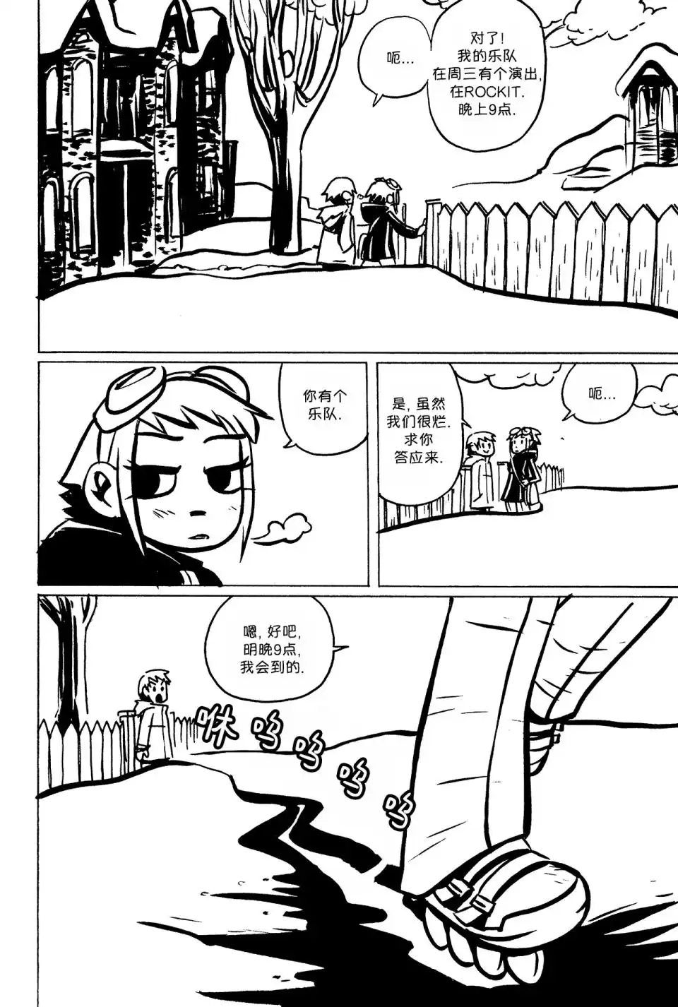 第27页